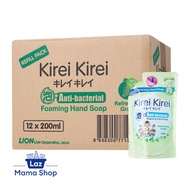 Kirei Kirei Refreshing Grape Anti-bacterial Foaming Hand Soap 200ml Refill - Case (Laz Mama Shop)