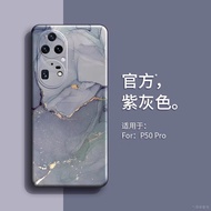 Marble Huawei P30 P30Pro P40 P40Pro P50 P50Pro Case