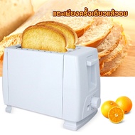 เครื่องปิ้งขนมปัง เตาทำขนม ที่ทำขนม เครื่องทำขนม เตาปิ้งขนมปัง เครื่องทำขนมปัง เตาปิ้ง ที่ปิ้งขนมปัง saraphatyang