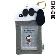 史諾比 - 日版Snoopy 史努比家族 Joe Cool 即影即有相片套 灰色 八達通套 旅行證件 柔軟觸感 掛飾 (396)【市集世界 - 日本市集】