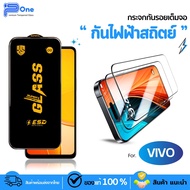 P-One ฟิล์มกระจก iqoo z9 z9x neo9 vivo v50lite v23 v19 v20pro v25 s1pro v20 v29e s1 t1 v15 t1x เต็มจ