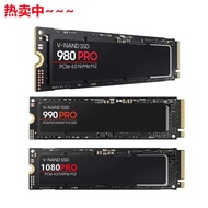 Solid State MVME4.0 Agreement M.2 SSD 980PRO 990PRO Notebook PC Universal