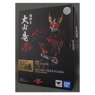 S.I.C. 大山竜 假面騎士空我