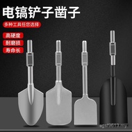 Shovel Shovel Electric Shovel Extended Board Shovel Head Chisel Digging Tree Electric Shovel Excavat
