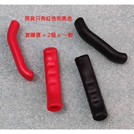 Yiba Selected Bicycle Brake Lever Protective Cover Anti-Slip Silicone One Pair Price < A3B20 > Bicyc