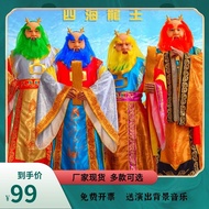 86 Edition Journey to the West Four Dragon King Clothes Donghai Dragon King South Sea Dragon King Pe