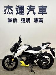 【杰運機車】2020 SUZUKI GSX 150 Bandit 147.3cc空冷四衝程單缸引擎