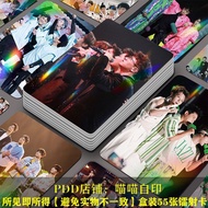 新客专享0713再就业男团高颜值55张小卡镭射双面覆膜不重复拍立得LOMO卡0713 Re-employment Men's Team Gao Yan Value 55FW