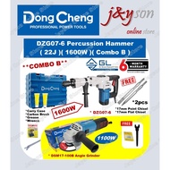 🔥8.8🔥[ UNIT/COMBO ] Dongcheng DZG07-6 1600W Electric Percussion Hammer ( 22J ) DSM17-100B Angle Grin