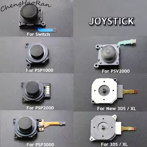 1PC 3D Simulation Stick Handle Suitable For PSP 1000 2000 3000 PSV2000 Switch Joycon 2DS 3DS XL LL N