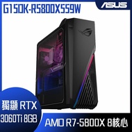 【618回饋10%】【ASUS 華碩】 G15DK-R5800X559W 桌上型電腦 (AMD Ryzen7 5800X/16G/1TB SSD/RTX3060Ti-8G/W11)