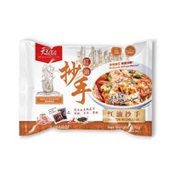 Xin Jia Fu - Wanton In Chilli Oil