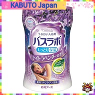 Hakugen Earth HERS Bath Lab Medicinal Bath Salts Night Lavender Scent 540g【Direct from Japan】