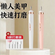 包郵❤️電動卸甲打磨機小型家用 gel甲 筆式指甲打磨甲機修指甲 去死皮美甲工具磨甲器 送5個打磨頭 （粉紅色）