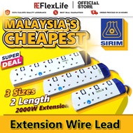 【FLEXLIFE】 EXTENSION WIRE Leads 2M 5M Extension Socket Multiple Plug Adaptor Trailing Easy For 2 Pin Plug SIRIM APPROVED