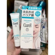 Curel intensive moisture care powder in balm 34g