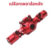 ฮาร์ดแวร์อัพเกรดโลหะสำหรับจักรกลควบคุมทิศทาง ZP1001 ZP1002 ZP1003 ชิ้นส่วนอะไหล่เครื่องกลแบบอัพเกรด