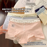 [Invoices Available🔥9.6,000 People Collection] 10A Bacteria Color Matching Large Size Mid-High Waist