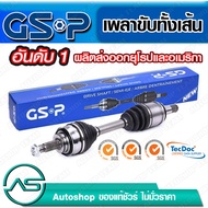 GSP เพลาขับทั้งเส้น  AUDI Q7 /16 3.0   รับประกัน 1ปี