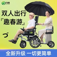 九圓700W雙人雙座電動輪椅遙控智能多功能全自動老年人四輪代步車