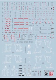 RG 1/144 Mobile Suit Gundam 機動戰士高達 RX-93 Nu Gundam HWS  重裝甲水貼