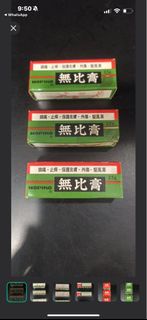 7-80 年代： 小學推廣無比膏樣辦 sample
