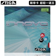 STIGA Stiga Rubber Ultra-Light One Promise King Stiga Table Tennis Racket Reverse Rubber High Elasti