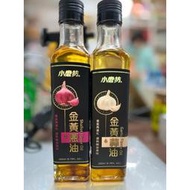 山霸 金黃蔥油 金黃蒜油 小磨坊 260ml