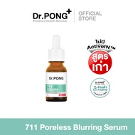 Dr.PONG 711 Poreless activein serum เซรั่มดูแลผิวมัน รูขุมขน ซึมเข้าผิวมากขึ้น 11.5 เท่า