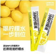 Cold-Squeezed Lemon Juice Lemon Juice Liquid Drinking Hot-selling Independent Packaging Cold-Squeeze