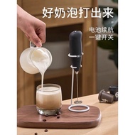 Stock-Mini Blender Coffee Latte Art Electronic Milk Frother Hand Whisk Battery Operated Kitchen Egg 