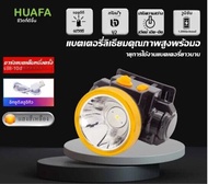 : 213 flashlight head long light long meters battery 3-5-year-old led flashlight brand new flashlig