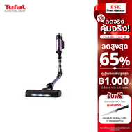 Tefal เครื่องดูดฝุ่นไร้สายงอได้ X-FORCE FLEX 9.60 ALLERGY 100 แอร์วัตต์ รุ่น TY2039WO (รับประกันศูนย