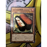 YUGIOH DAMA-JP012 Gunkan Suship Ikura <N>