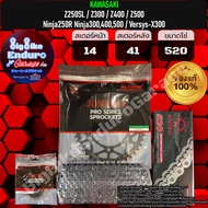 ชุดประหยัด สเตอร์โซ่ข้อหนาธรรมดา(ไม่มียางX-Ring) Z250SL Z300 Z400 Z500 Ninja250 Ninja300 Ninja400 Ni