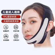 [Fixing Belt] Chin Demolition Fixing Belt Medical Lower Jaw Corrector Lower Jaw Joint Support Belt H