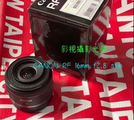 CANON RF 16mm f2.8