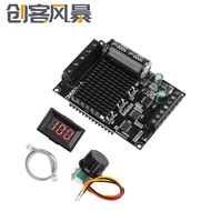 6-72V Digital Display DC Brushless Motor Driver Forward Reverse Three-Phase Aircraft Model Electroni