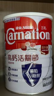 雀巢三花高鈣活關節低脂奶粉1.7kg