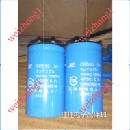 Capacitor CBB60 8UF 450VAC, Capacitor CBB60 8UF 450VAC Capacitor CBB60 8UF 450VAC