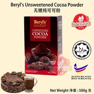 Beryl's Unsweetened Pure Cocoa Powder 500g / Beryls Serbuk Koko Tanpa Gula 无糖纯天然可可粉