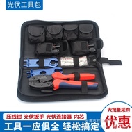 MC4Wire Crimping Pliers Set for Photovoltaic Modules Solar Connectors Crimping Needle Terminal Speci