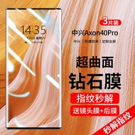 She Shengyu Applicable ZTE Axon40pro Tempered Film ZTE axon40ultra Mobile Phone Film ZTE Full Screen