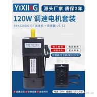 120W220V AC Speed Regulating Motor 5RK120RGU-CF Strong Torque Reversible Copper Coil Low Speed Motor