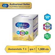 นม เอนฟาแล็ค สมาร์ทพลัส นมผง เด็ก สูตร1 1500 กรัม Enfalac Smart+ Formula 1 1500 g. As the Picture