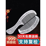 Sisir 999 Perak Tulen Mengikis Yunnan Guilin Hadiah Tulen untuk Ibu Dong Snowflake Perak Teman Perem