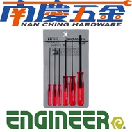 Nanqing Hardware Japan ENGINEER DK-02 Rubber Handle Screwdriver Hexagon, 4pcs Set