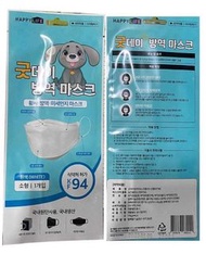 現貨~  2 盒起 韓國 醫療級名牌 HAPPY LIFE 四層 KF94口罩  (1盒25片)