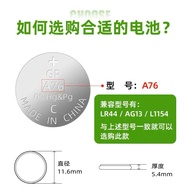 GP Speedmaster Button LR44/186/189/LR41/LR43/LR1130 Watch Vernier Digital Display Caliper/2.5