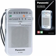 旺角門市發售 <原裝行貨 1年保養> Panasonic RF-P50D 收音機 銀色FM/AM 2-Band Receiver